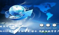 题目和关键词可以这样设