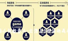 从创始人到投资人：文浩